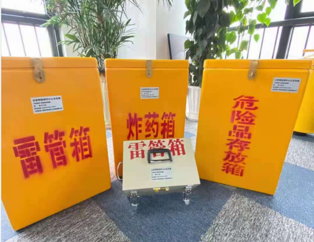 阳江镇雷管箱的存放形式：如何科学安全地储存矿用雷管