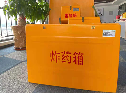 阳江镇炸药箱的意义